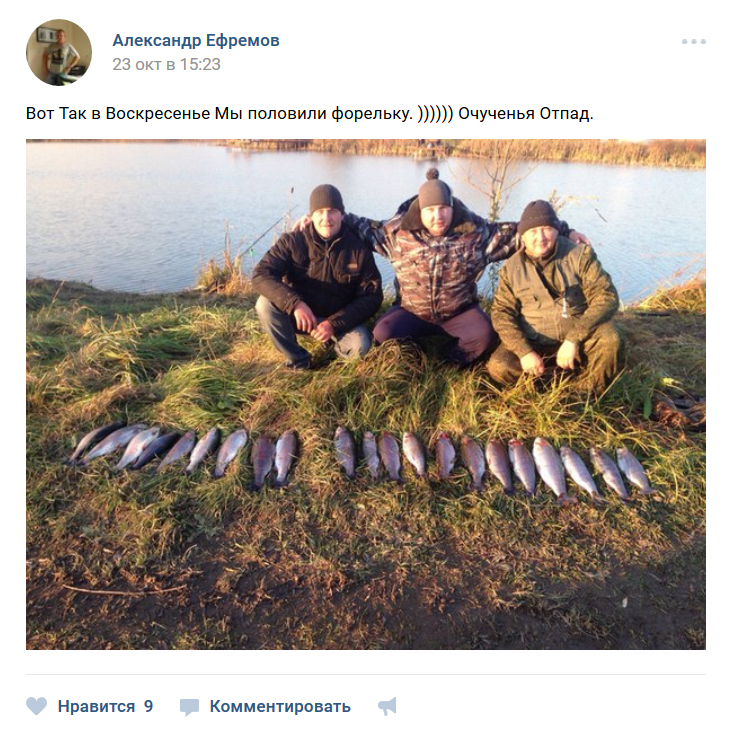 Отзыв о рыбалке на базе Баскак