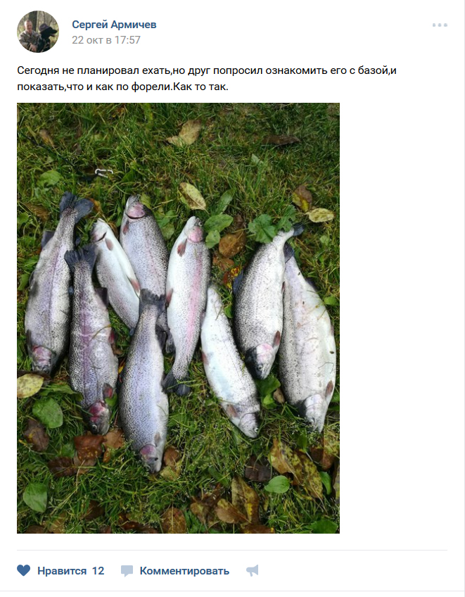 Отзыв о рыбалке на базе Баскак