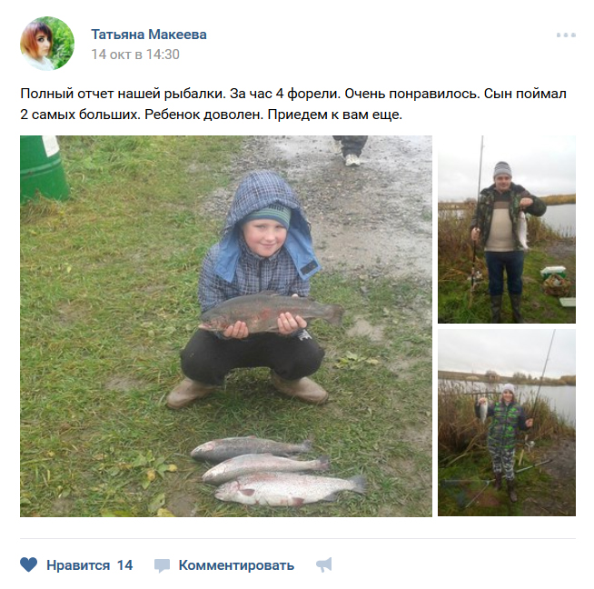 Отзыв о рыбалке на базе Баскак