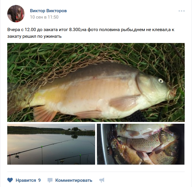 Отзыв о рыбалке на базе Баскак