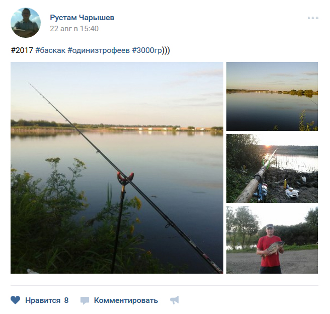 Отзыв о рыбалке на базе Баскак