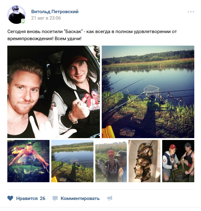 Отзыв о рыбалке на базе Баскак