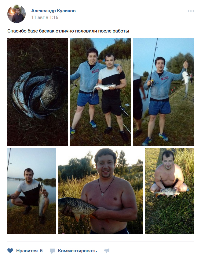 Отзыв о рыбалке на базе Баскак