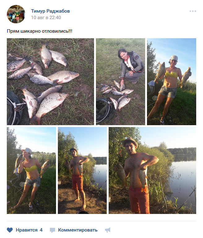 Отзыв о рыбалке на базе Баскак