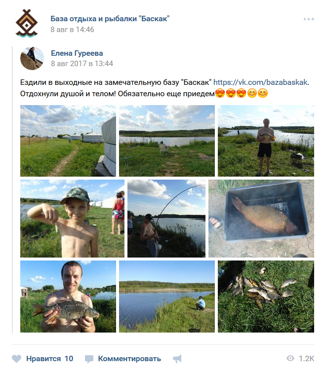 Отзыв о рыбалке на базе Баскак