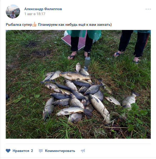 Отзыв о рыбалке на базе Баскак