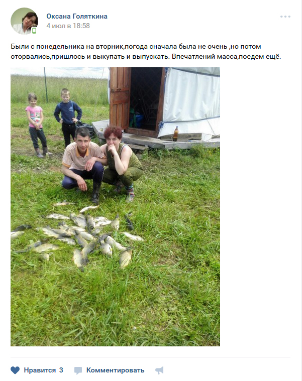 Отзыв о рыбалке на базе Баскак