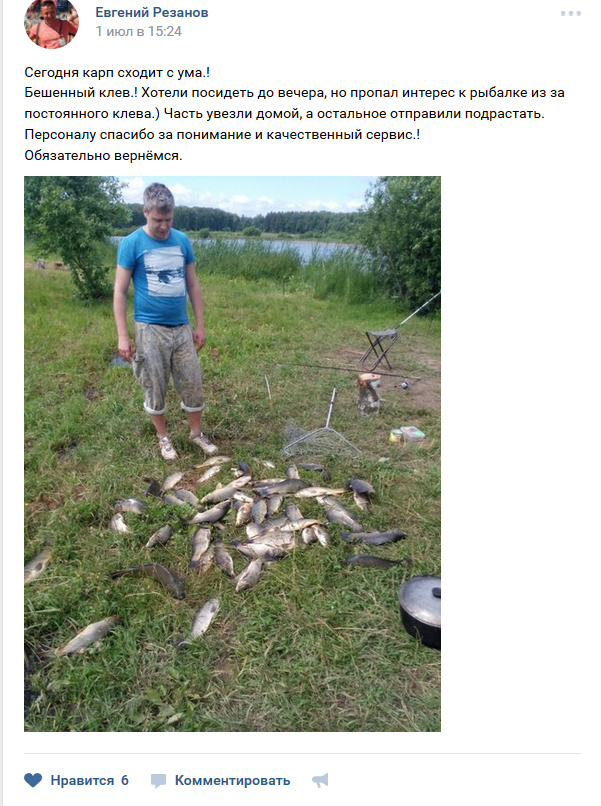 Отзыв о рыбалке на базе Баскак