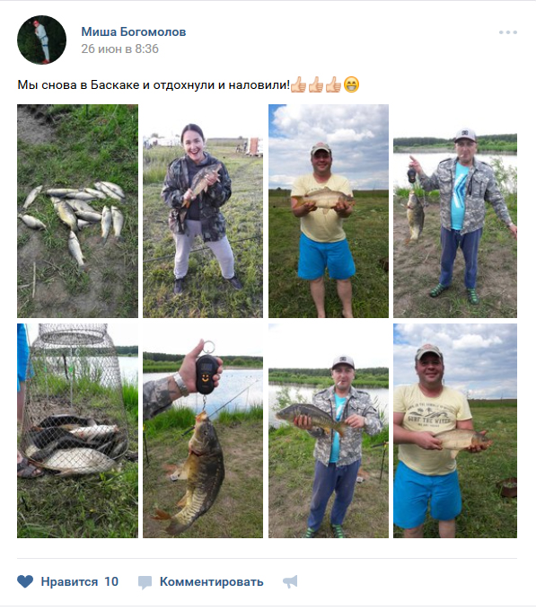 Отзыв о рыбалке на базе Баскак