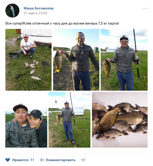 Отзыв о рыбалке на базе Баскак