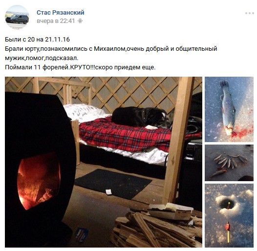 Отзыв о рыбалке на базе Баскак