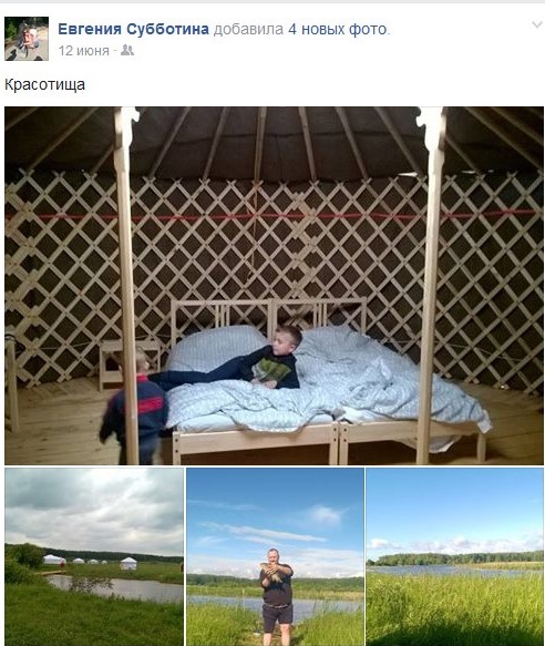 Отзыв о рыбалке на базе Баскак